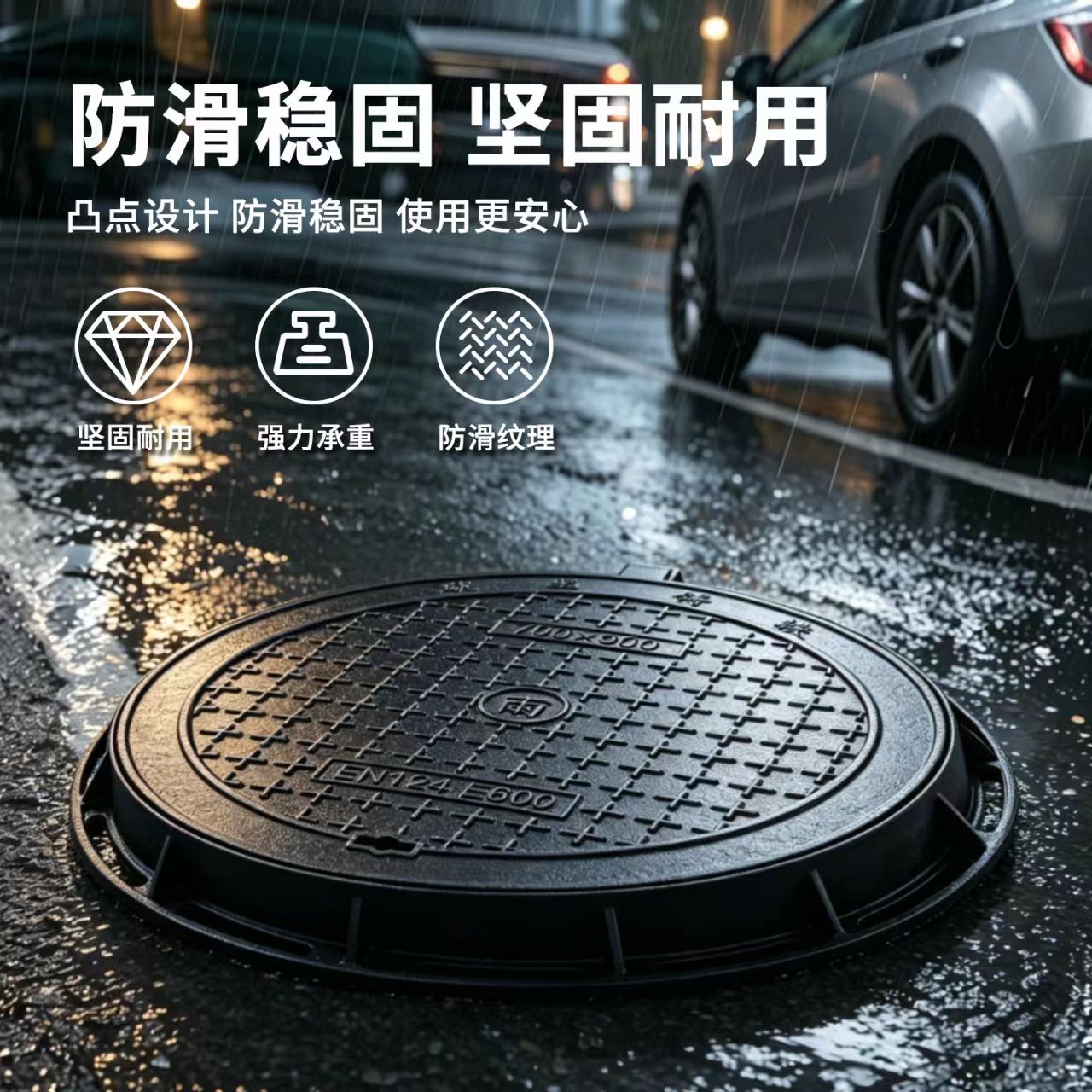 保山市井盖透气型塑胶跑道 - 哪里好